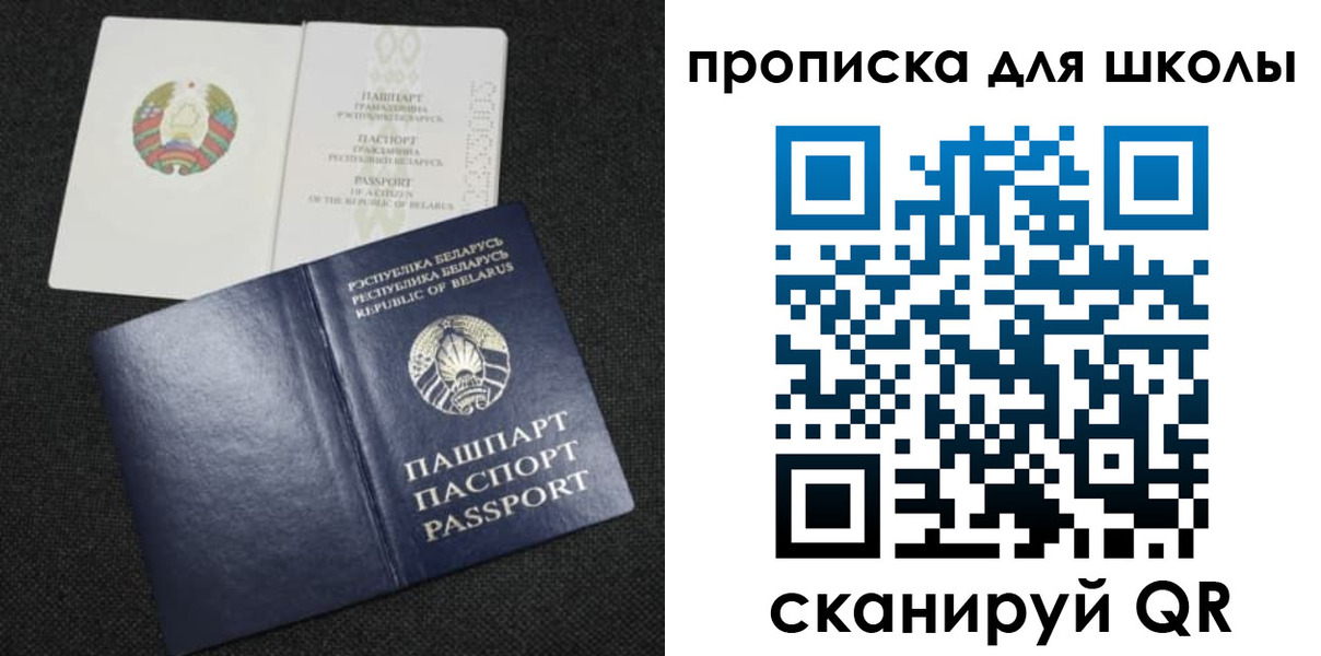 регистрация для дет. сада в Кушве